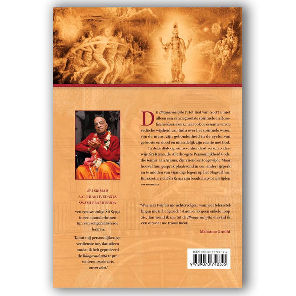 The Gift of the Bhagavad Gita for Suriname Box 14 Books 14 Gifts