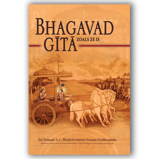The Gift of the Bhagavad Gita for Suriname Box 14 Books 14 Gifts