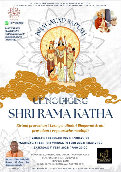 The Gift of the Bhagavad Gita for Suriname Box 14 Books 14 Gifts